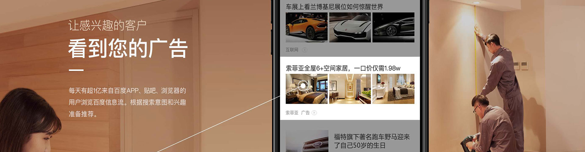 爱民搜索开户返点