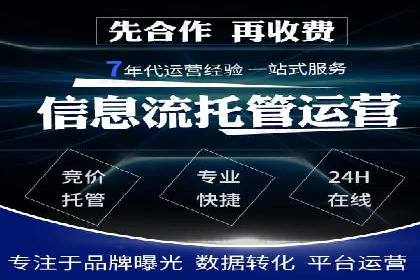 深度解析信息流广告投放公司的成功秘诀