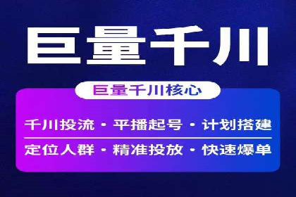 SEM运营案例：优化广告创意提升转化率