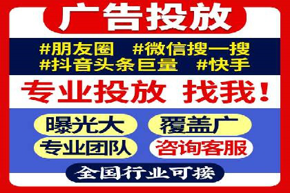 信息流开户实战经验：案例分析